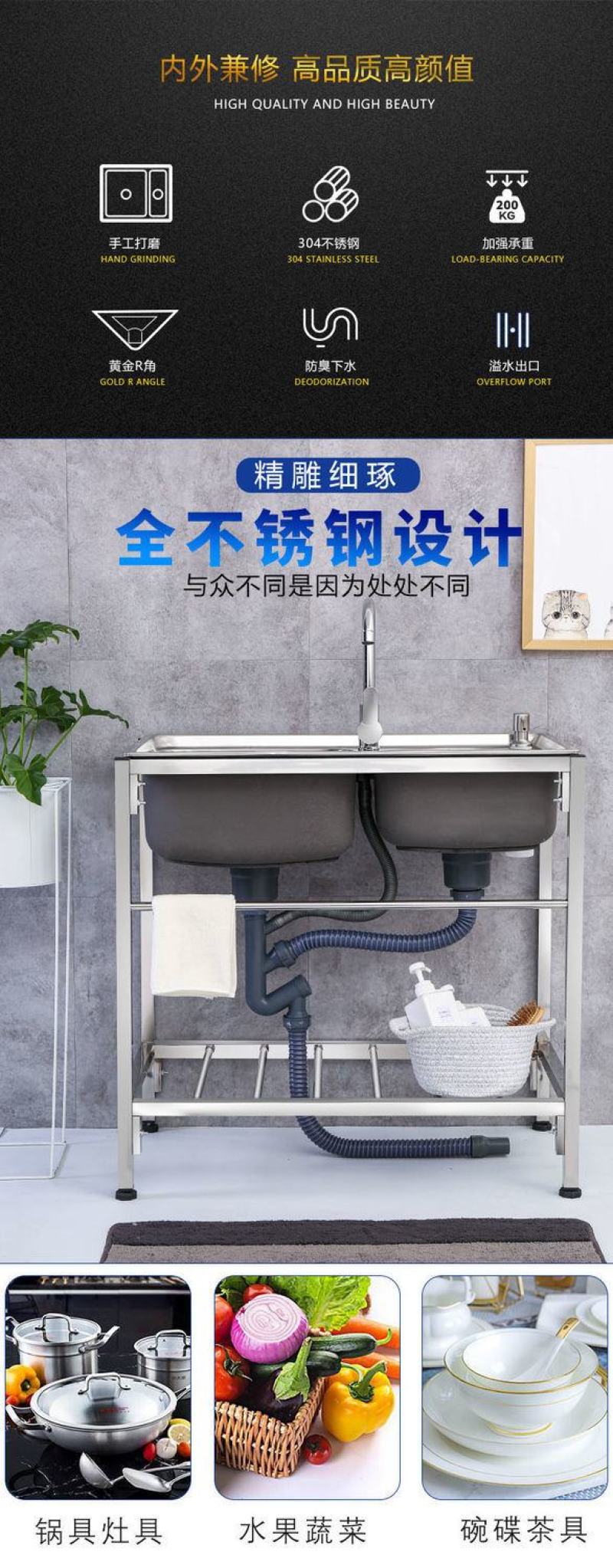 厨房不锈钢水槽支架盆洗手盆带架单槽双槽定做洗碗盆洗菜盆