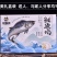 鲅鱼馅纯鲅鱼肉水饺鱼丸承接OEM代工招代理