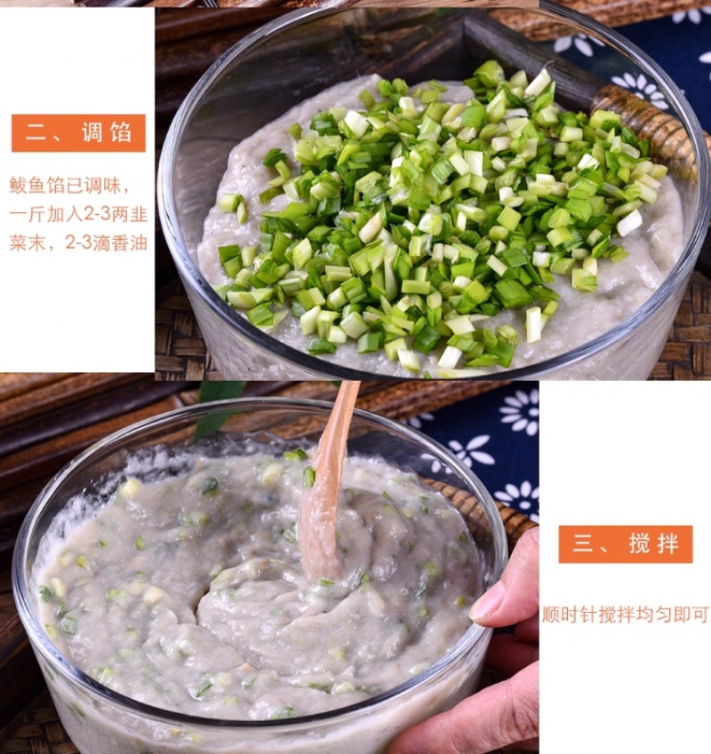 鲅鱼馅纯鲅鱼肉水饺鱼丸承接OEM代工招代理