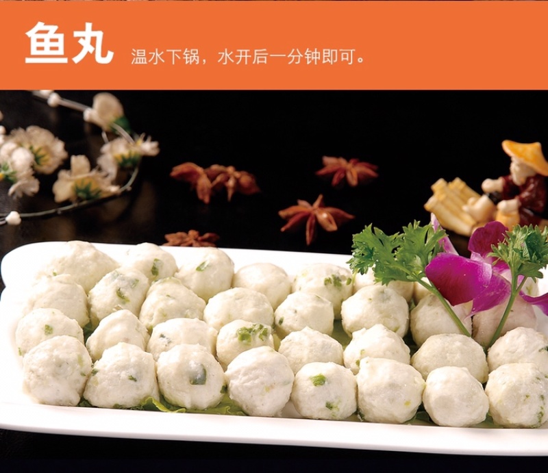 鲅鱼馅纯鲅鱼肉水饺鱼丸承接OEM代工招代理