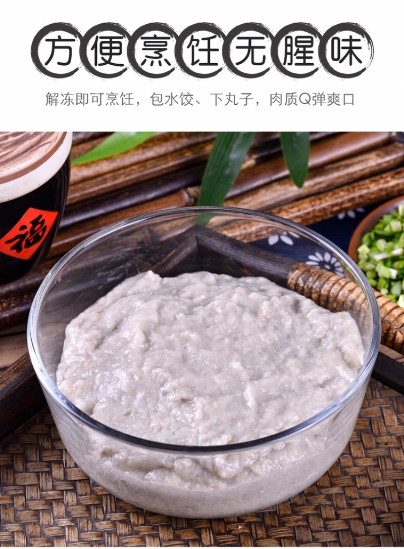 鲅鱼馅纯鲅鱼肉水饺鱼丸承接OEM代工招代理