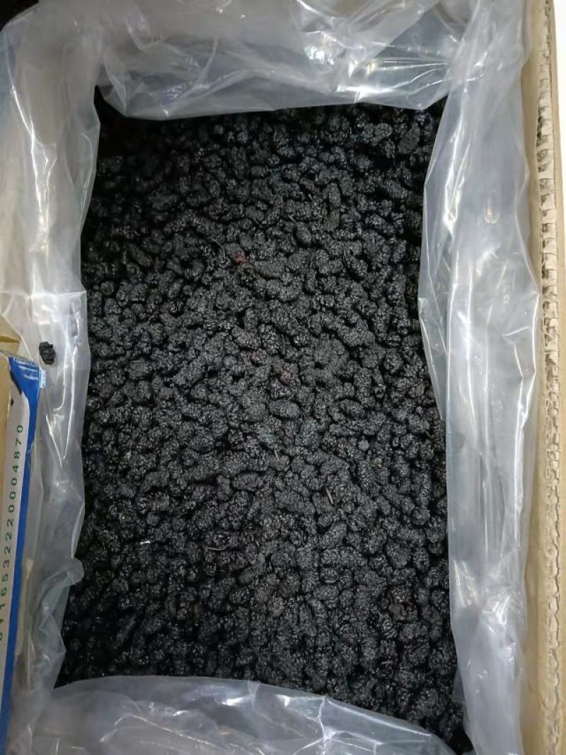 【好货推荐】精品桑葚干大颗粒干净无沙营养佳品