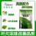 叶优美大量元素水溶肥氮肥根叶双吸收提苗快叶片生长快茎秆粗