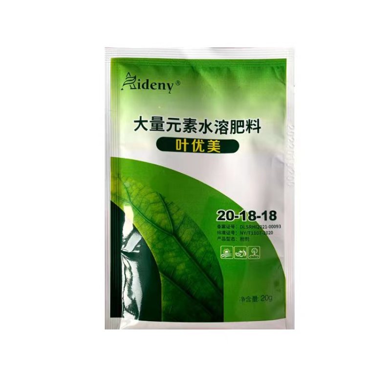 叶优美大量元素水溶肥氮肥根叶双吸收提苗快叶片生长快茎秆粗