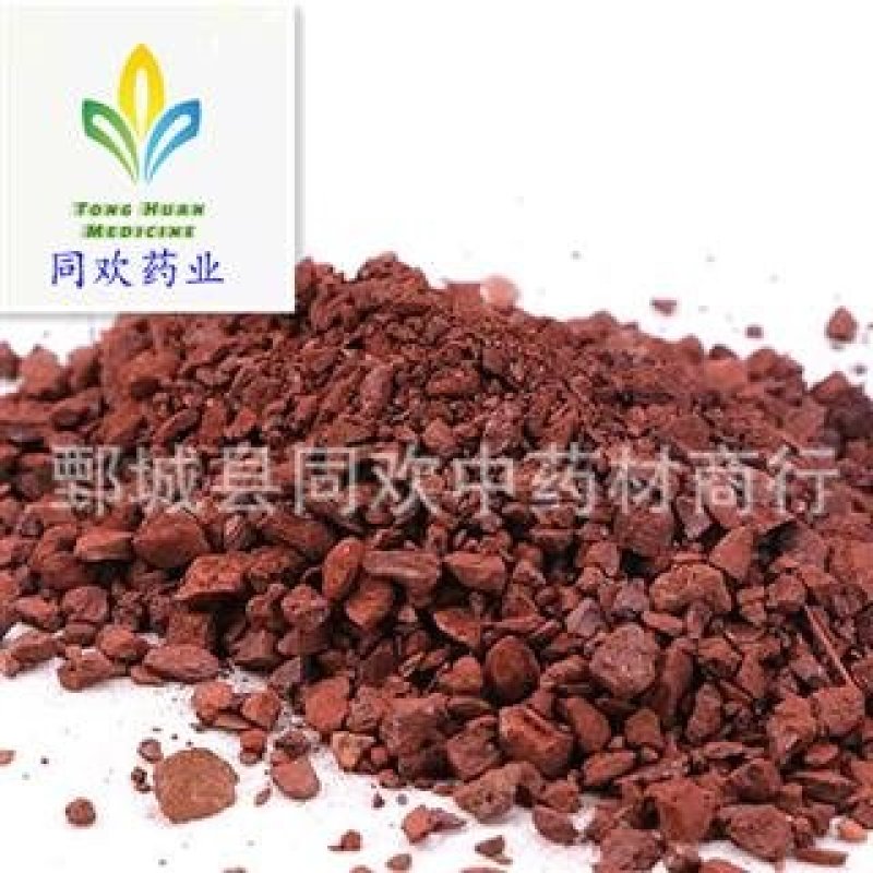 【代赭石】@【同欢药材】中药材批发供应规格齐全