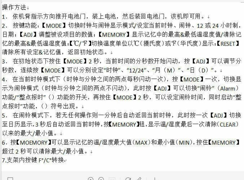 精准温湿度计室内家用高精度电子温度计干湿婴儿房数显壁挂室