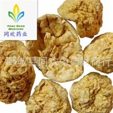 【羊胎盘】@【同欢药材】中药材批发供应规格齐全