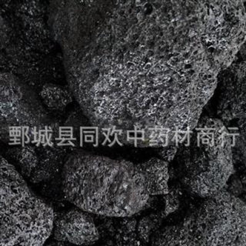【血余炭高含量】@【同欢药材】中药材批发供应