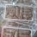 皮皮虾肉，一包250克，生冻，肉大鲜美，欢迎各位老板下单