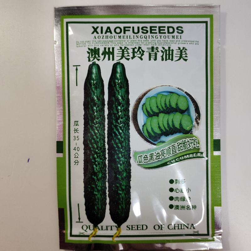 澳州美玲青油美黄瓜种子刺多绿瓤油亮耐热抗病水果黄瓜种子