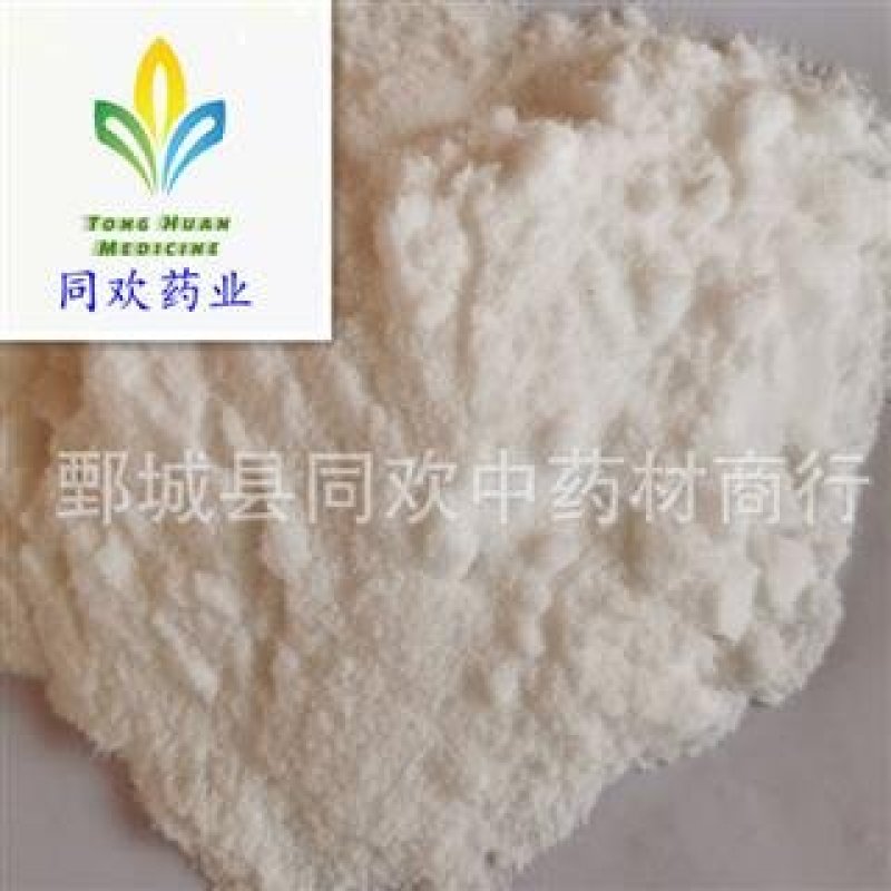 【元明粉玄明粉】@【同欢药材】中药材批发供应