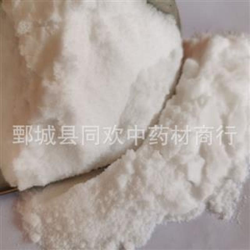 【元明粉玄明粉】@【同欢药材】中药材批发供应