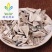 【水洗生瓦楞子】@【同欢药材】中药材批发供应