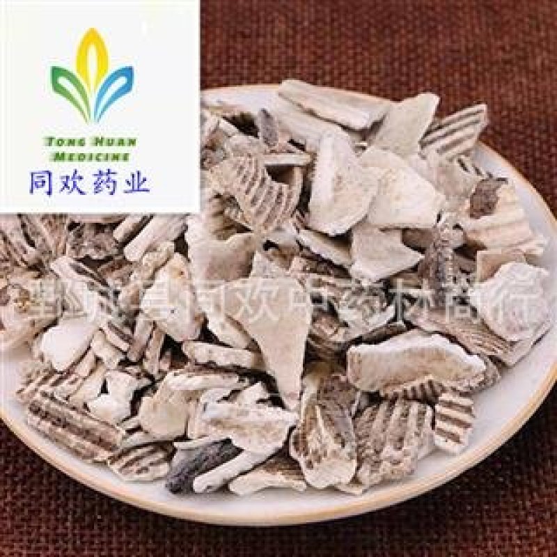 【水洗生瓦楞子】@【同欢药材】中药材批发供应