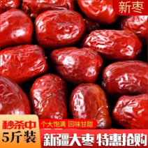 和田大红枣新疆特产干枣灰枣肉厚核小煲汤熬粥零食批发精选
