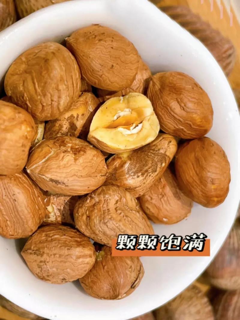 （包邮）炒熟大榛子香脆可口！长白山特产批发零售