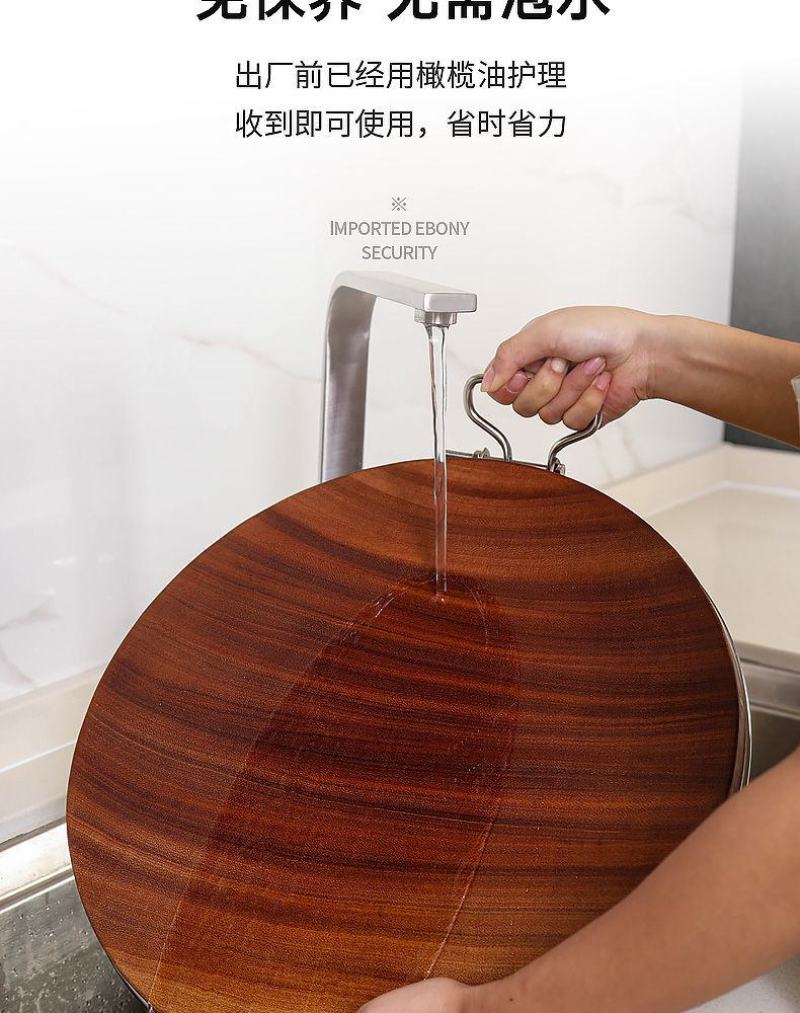 包邮铁木菜板实木家用切菜板防霉抗菌老铁木菜墩整木圆形案板