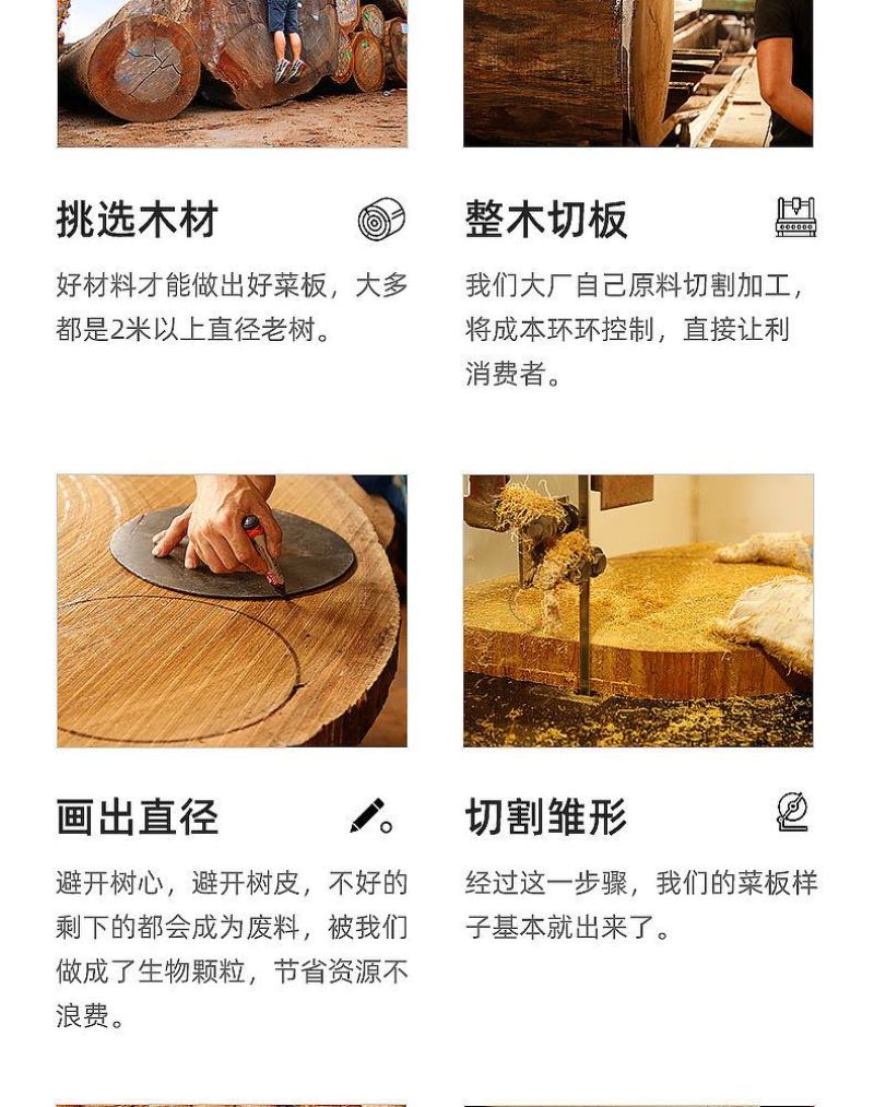 包邮铁木菜板实木家用切菜板防霉抗菌老铁木菜墩整木圆形案板
