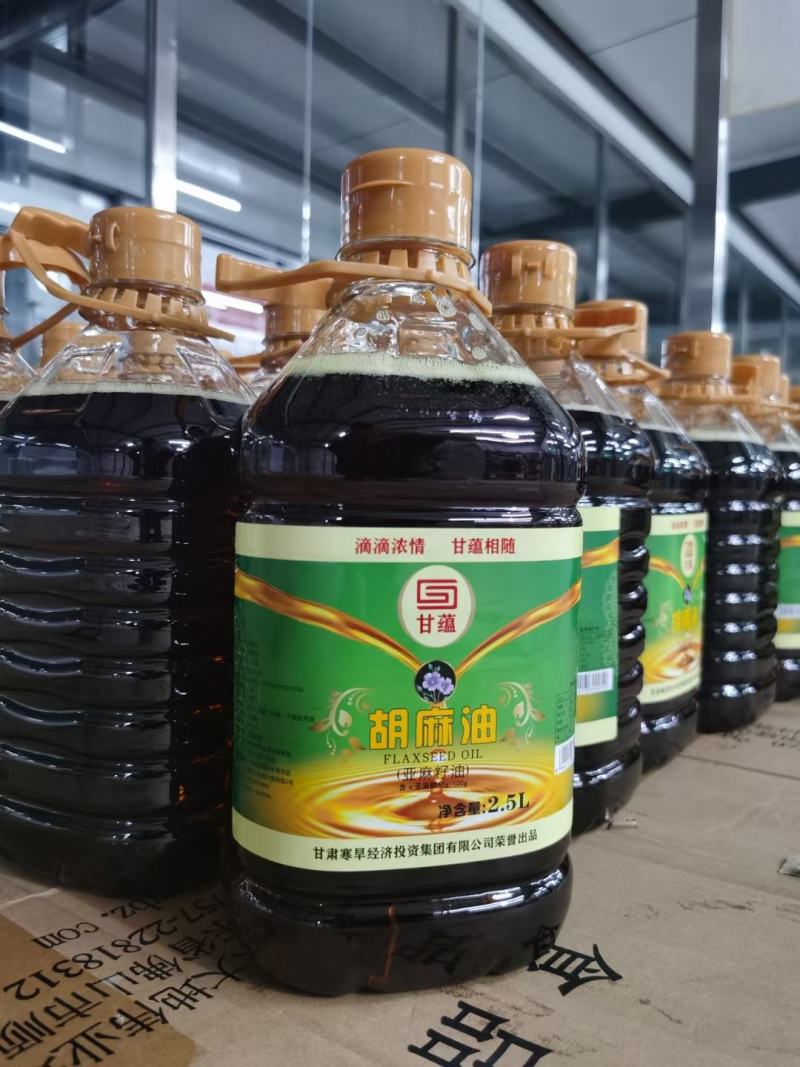 胡麻油