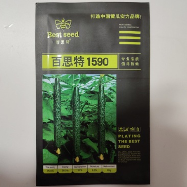 百思特黄瓜种子特长油亮密刺短把水果黄瓜种籽四季高产蔬菜种