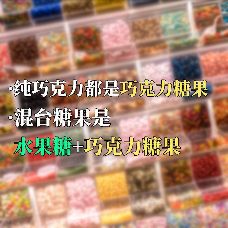 糖果混合巧克力糖紫皮糖多种混装糖果礼包喜糖年货