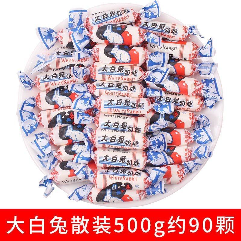 冠生园大白兔奶糖牛奶软糖结婚喜糖婚庆糖果散装年货零食糖果