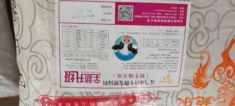 益生菌