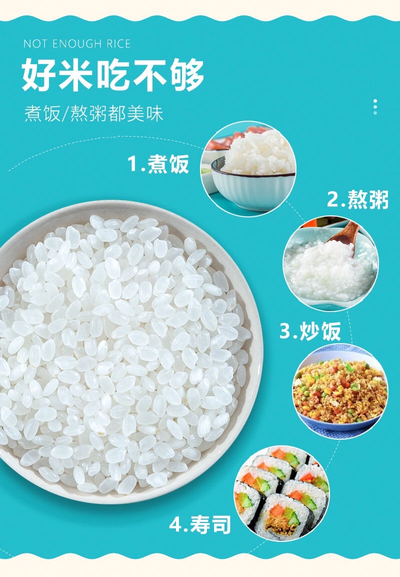 优选东北盘锦蟹田大米真空软糯新米种植长粒稻花香五常批发