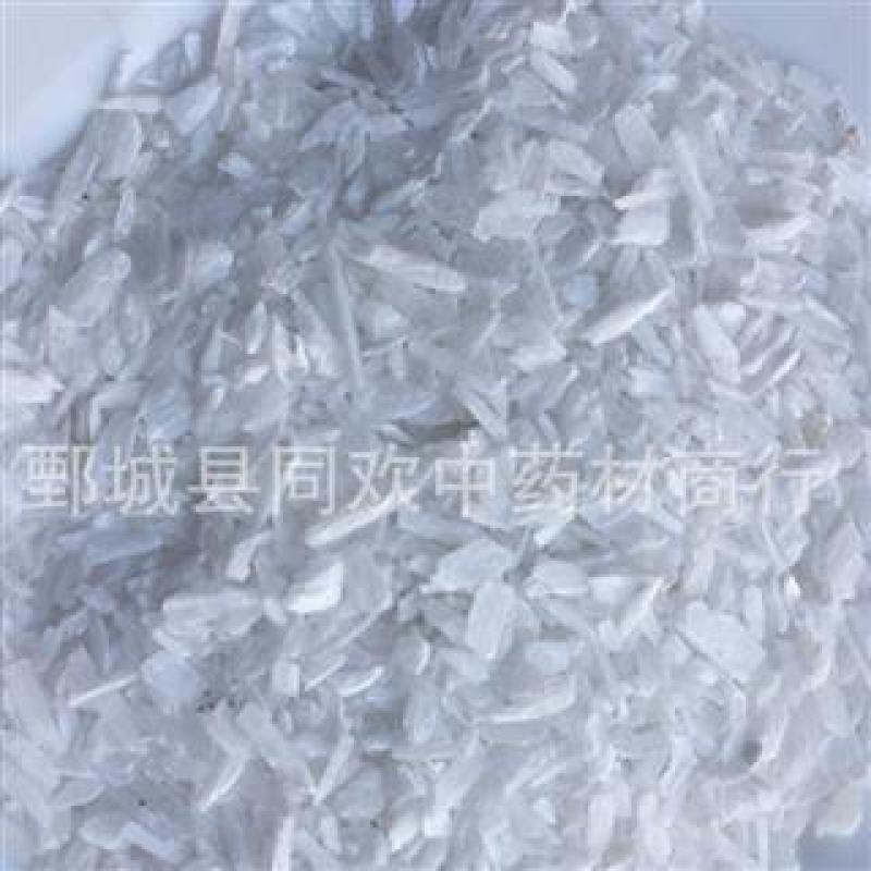 【石膏颗粒】@【同欢药材】中药材批发供应规格齐全