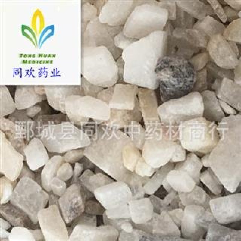【寒水石颗粒】@【同欢药材】中药材批发供应