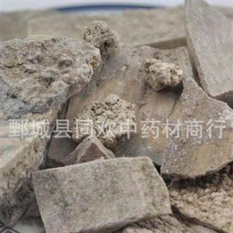 【人中白白秋霜】@【同欢药材】中药材批发供应