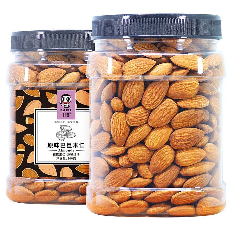 新货巴旦木巴旦木仁500g罐装净重原味盐焗多口味生熟包邮
