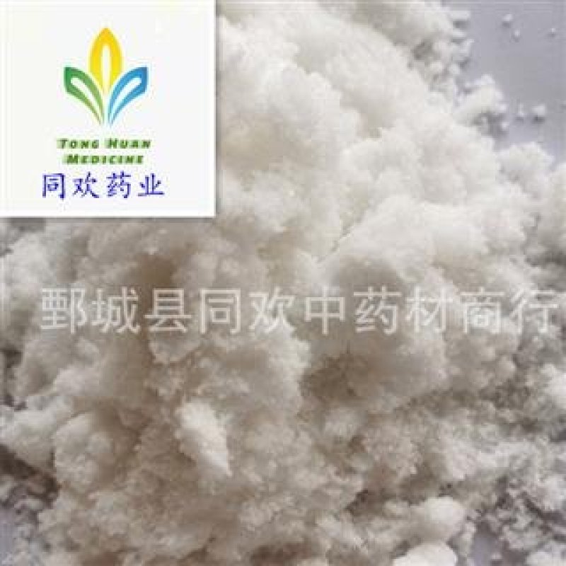 【药用硼砂】@【同欢药材】中药材批发供应规格齐全