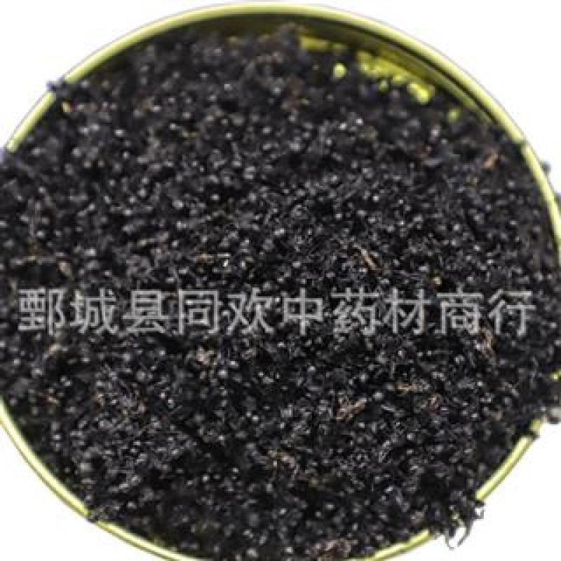 【净货小黑蚂蚁】@【同欢药材】中药材批发供应规格齐全