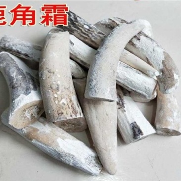 中药材鹿角霜精选特级正品鹿角霜可磨鹿