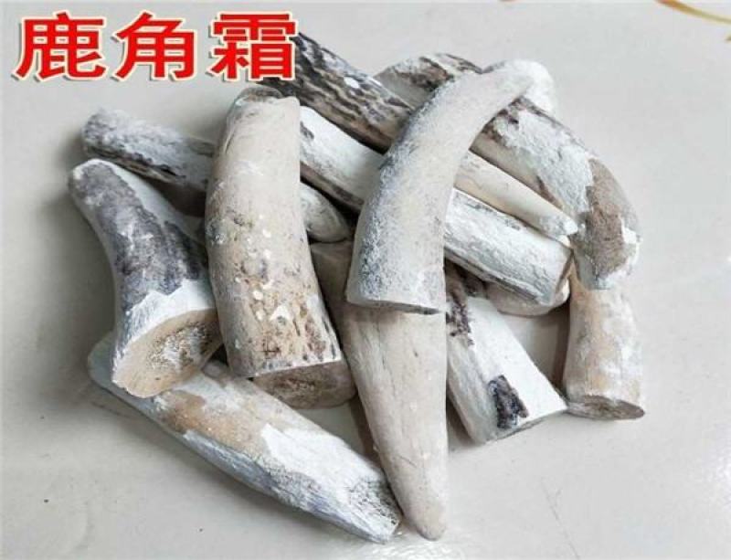 中药材鹿角霜精选特级正品鹿角霜可磨鹿