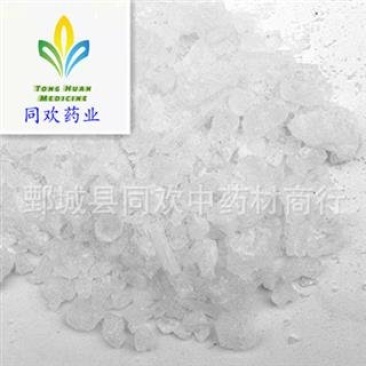 【芒硝颗粒】@【同欢药材】中药材批发供应规格齐全