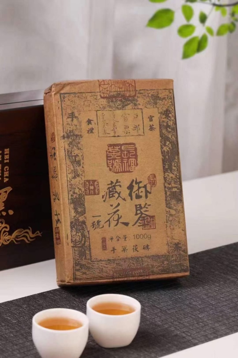 安化黑茶正宗陈年金花砖一级黑茶毛茶礼盒装醇香1000克