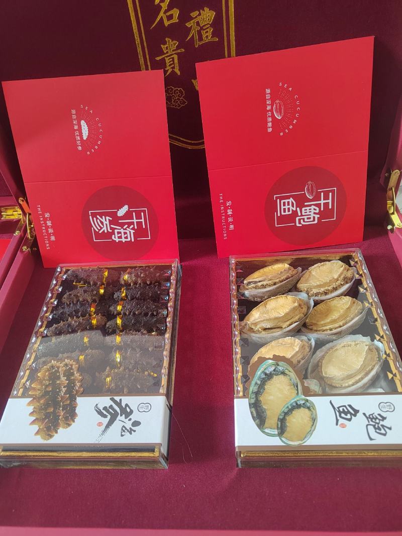 中秋年货鲍鱼海参双拼礼盒，刺参鲍礼盒