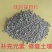硅钙镁颗粒中量元素肥料工厂直供量大从优