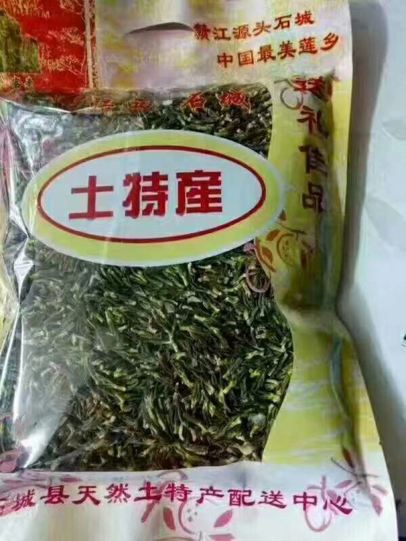 莲子芯