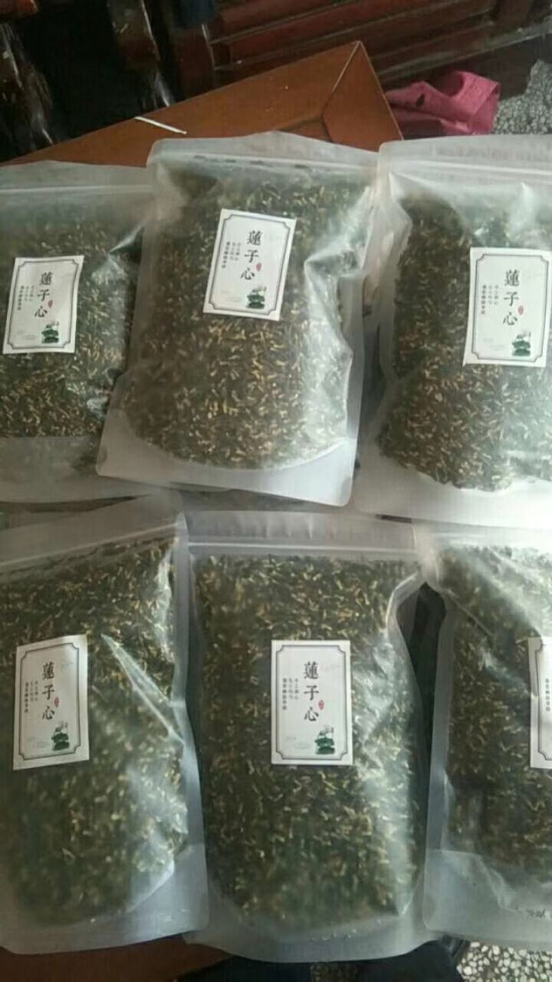 莲子芯