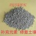 硅钙镁颗粒中量元素肥料工厂直供量大从优