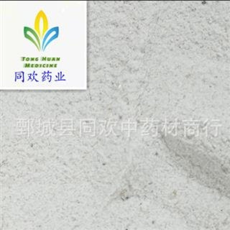 【寒水石细粒】@【同欢药材】中药材批发供应