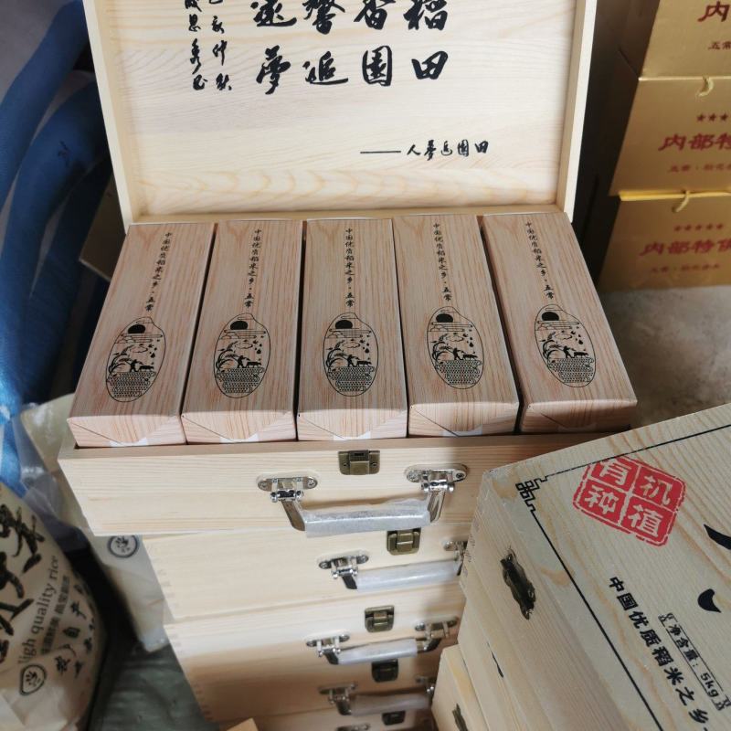 五常稻花香二号木制精品礼盒5公斤东北大米稻花香产地直供