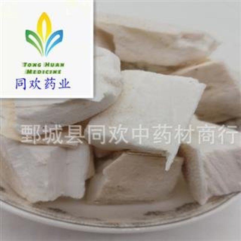 【大选块海螵蛸】@【同欢药材】中药材批发供应