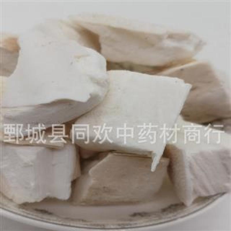 【大选块海螵蛸】@【同欢药材】中药材批发供应