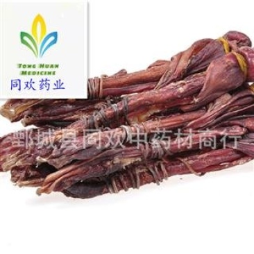 【狗鞭海狗肾】@【同欢药材】中药材批发供应