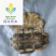 【水龟板】@【同欢药材】中药材批发供应规格齐全