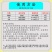 巴斯夫30%噻唑锌穿孔病溃疡病细菌角斑病果树柑橘蔬菜大田